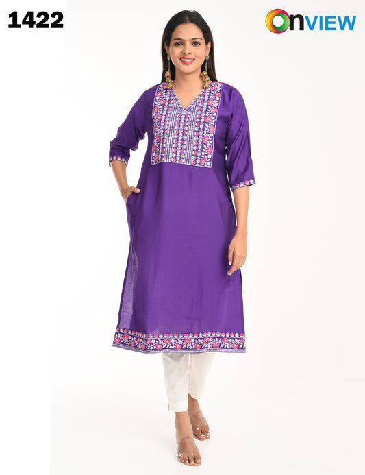 ONVIEW | 1422 | ROMAN SILK EMBROIDERY WITH BORDER  | PACK OF 4
